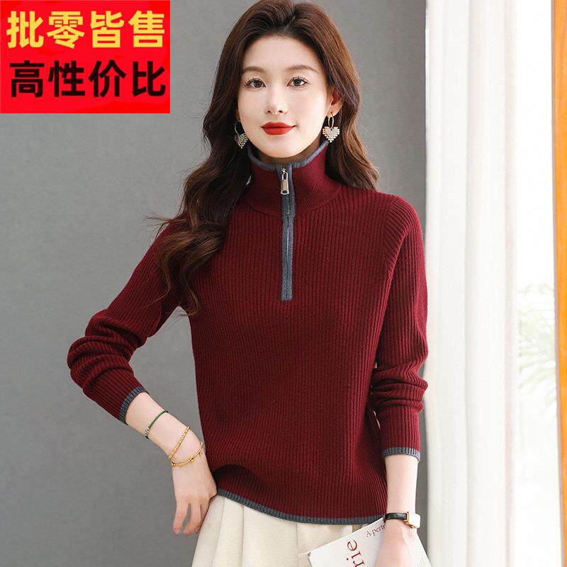 红色毛衣女秋冬时尚洋气上衣内搭可外穿高级感打底衫义乌品牌高端