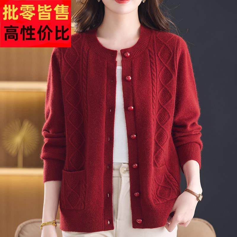 洋气中年妈妈100%纯羊绒毛衣女开衫秋冬加厚针织衫外套女纯色上衣,女装/女士精品,羊绒衫,淘宝优惠券,粉丝福利购,淘宝优惠卷