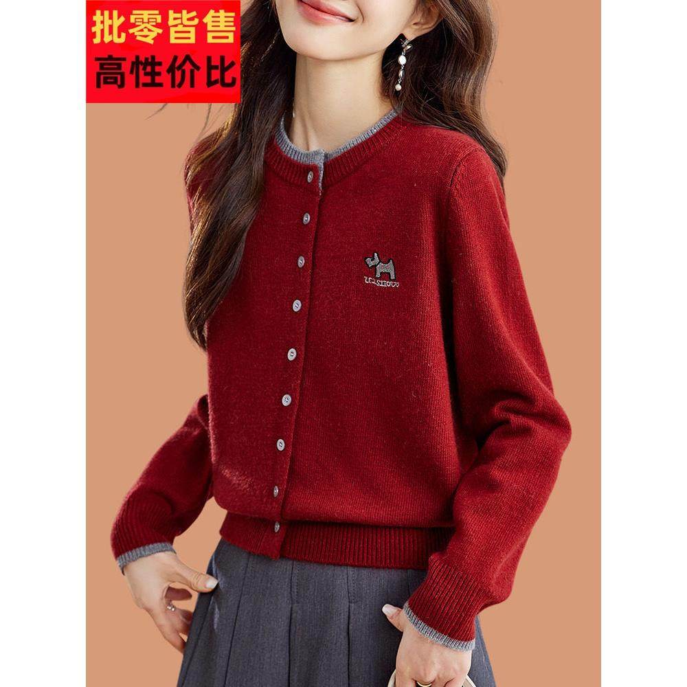 设计感撞色刺绣圆领针织开衫女2025新款春秋外搭短款红色毛衣外套,女装/女士精品,毛针织衫,淘宝优惠券,粉丝福利购,淘宝优惠卷