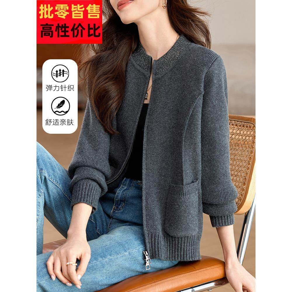 高级感圆领烫钻灰色毛衣开衫外套女2025秋装新款气质长袖针织上衣