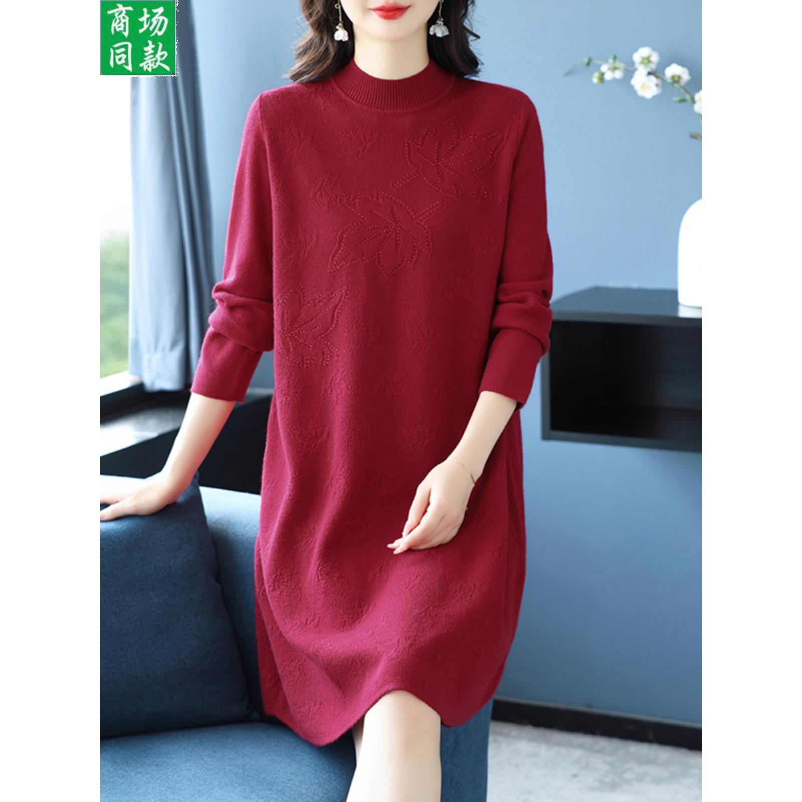 加大码宽松200斤毛衣女中长款胖妈妈秋冬遮肚显瘦圆领针织打底衫