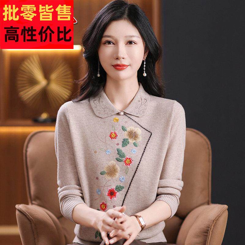 品牌羊毛衫女100纯羊毛衫衣中老年妈妈装内搭打底针织衫高档毛衣
