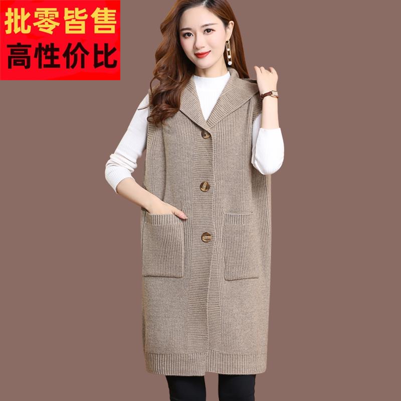 连帽羊毛针织马甲开衫毛衣女士秋冬新款无袖背心外套中长款
