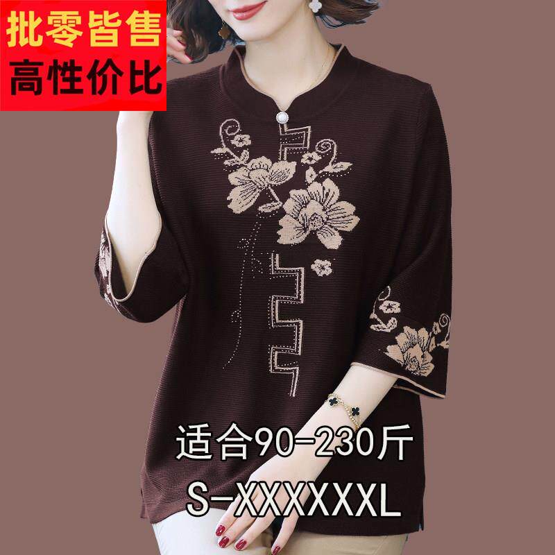 加肥加大码桑蚕丝t恤女七分袖小衫早春冰丝针织遮肚子上衣妈妈装