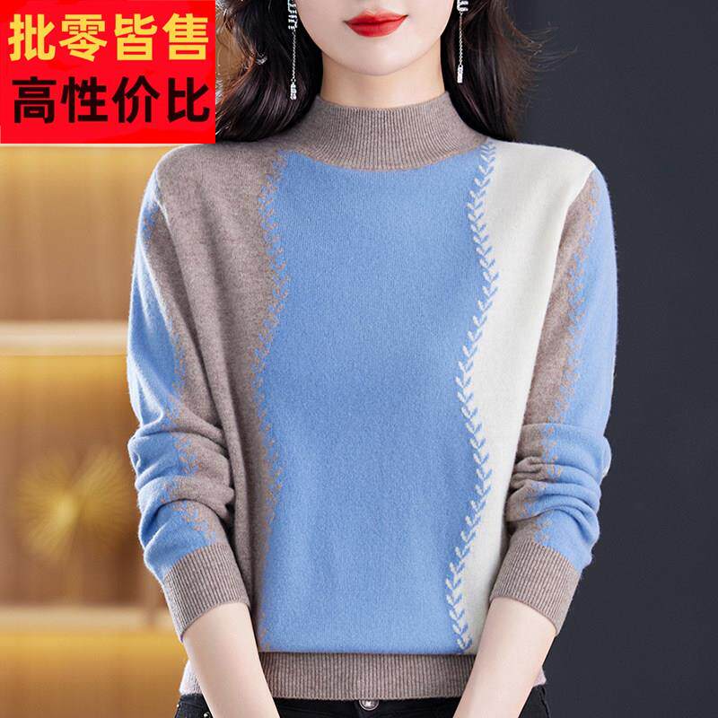 高端100纯羊绒衫女秋冬半高领毛衣厚软糯宽松时尚拼色打底羊毛衫
