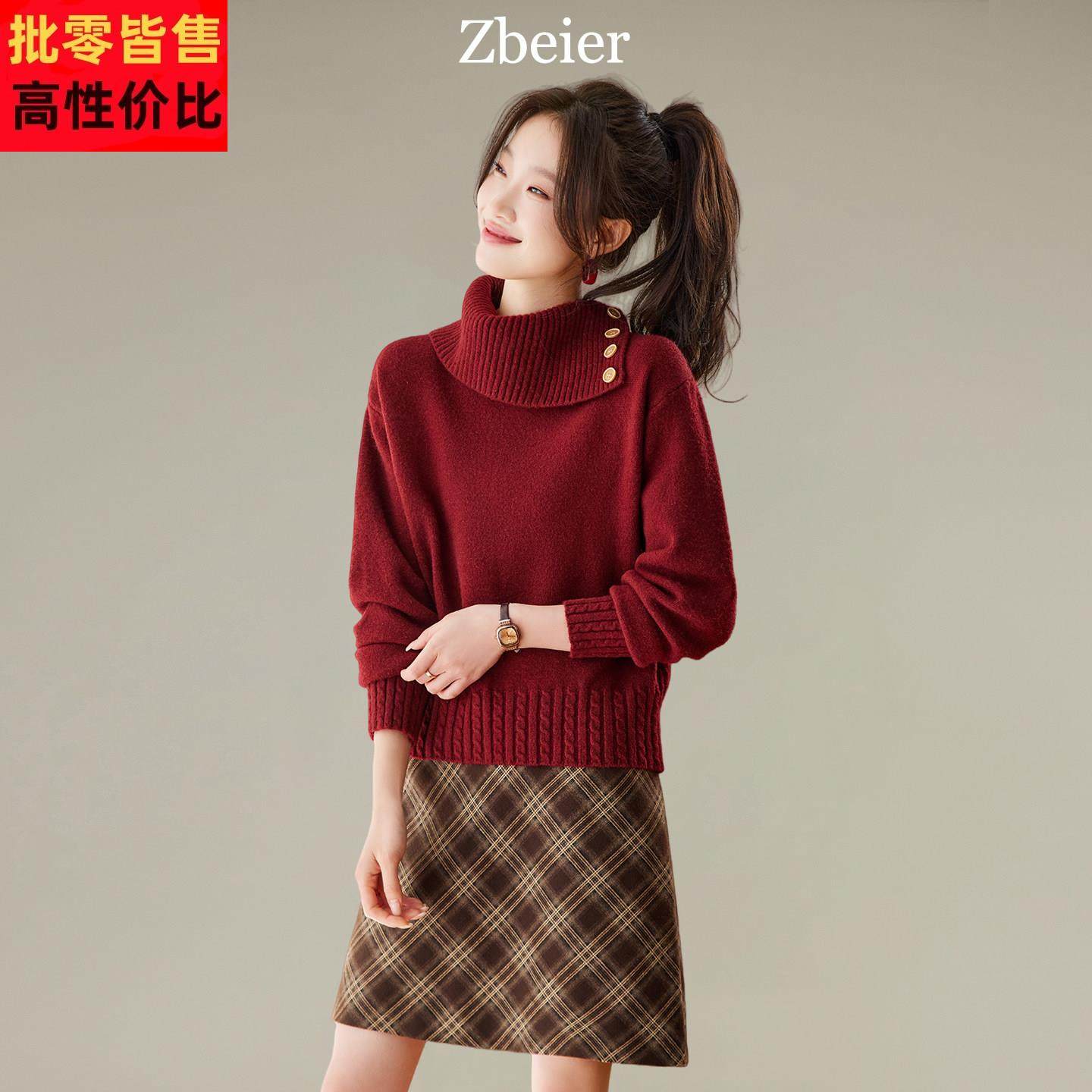 新年大翻领红色毛衣女短款秋冬季2025新款高领内搭针织打底衫上衣