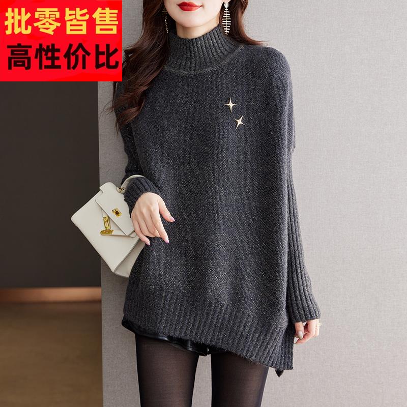 慵懒风高领大毛衣女秋冬2023新款宽松加厚冬季内搭宽松针织打底衫