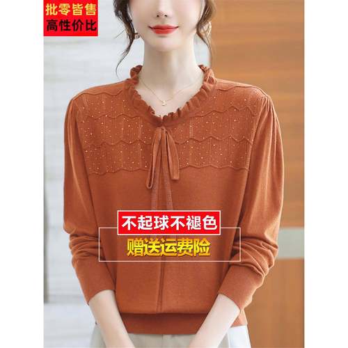 早春秋桑蚕丝长袖t恤木耳花边针织打底显瘦内搭洋气质小衫女上衣