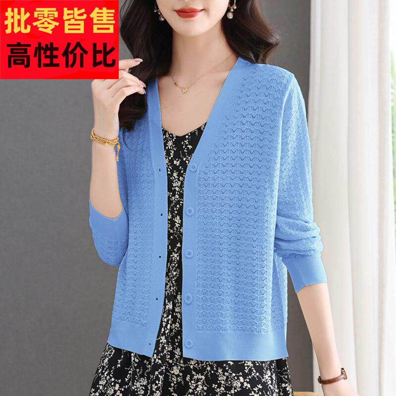 冰丝针织开 衫女夏短款薄款外搭披肩镂空防晒配裙子上衣外套空调