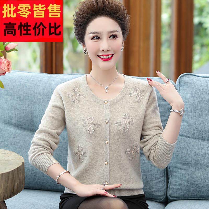 大码中年妈妈羊绒衫毛衣开衫女秋冬针织上衣外套短款外搭毛衣宽松,女装/女士精品,毛针织衫,淘宝优惠券,粉丝福利购,淘宝优惠卷