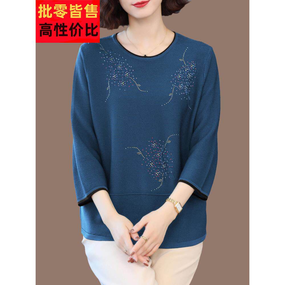 妈妈冰丝针织衫秋装时尚大码薄款上衣七分袖打底小衫桑蚕丝t恤女