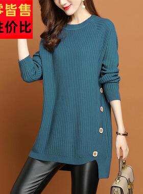 女士毛衣2025年新款爆款时尚洋派长版大尺码女装胖mm针织打底衫秋