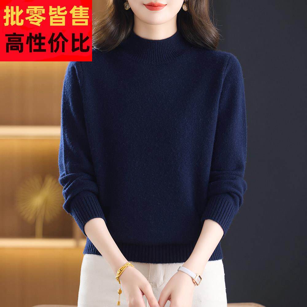 加厚保暖高端100%纯羊绒衫女秋冬半高领毛衣宽松百搭基础款打底衫