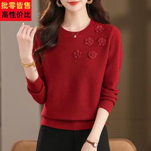 女士红色毛衣立体花朵钉珠上衣2025新款秋冬装内搭圆领针织打底衫