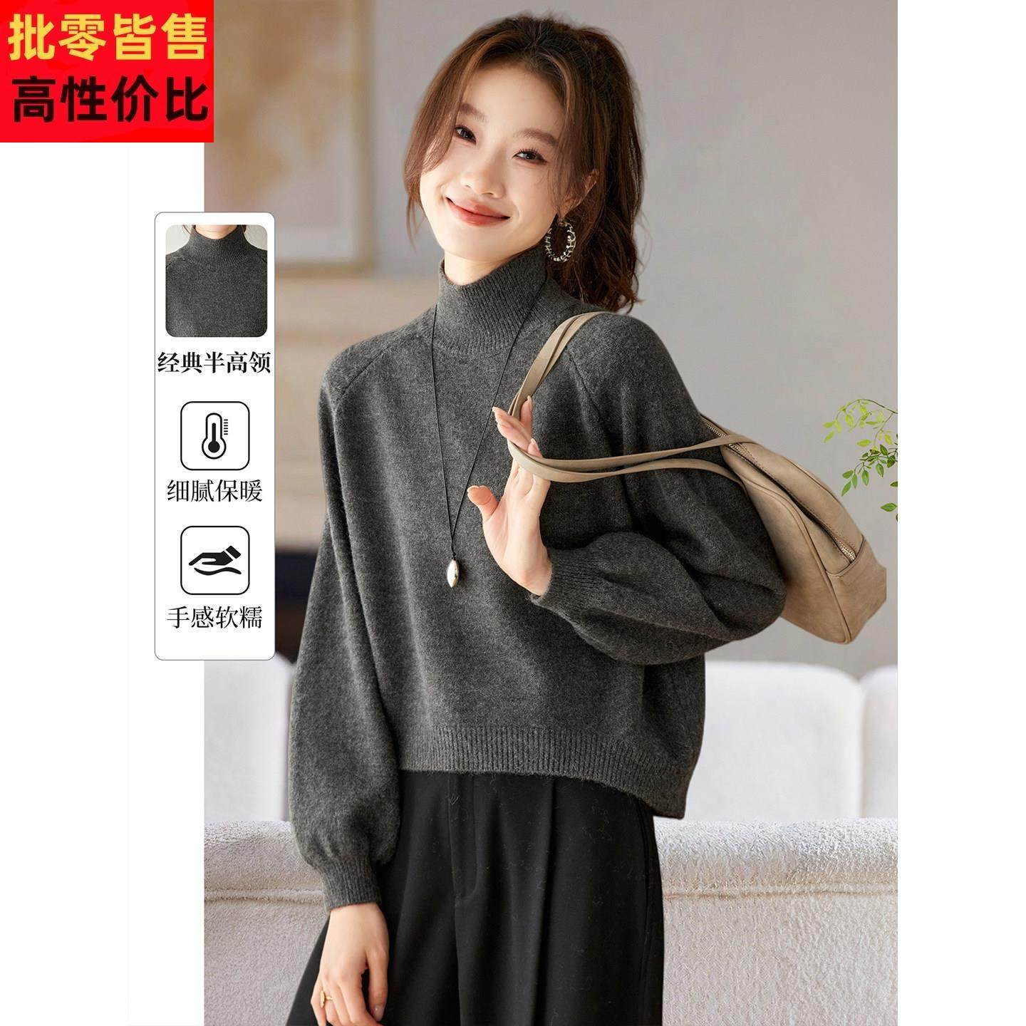 慵懒松弛感毛线衣女2025新款秋冬季宽松高领内搭针织毛衣打底衫,女装/女士精品,毛衣,淘宝优惠券,粉丝福利购,淘宝优惠卷