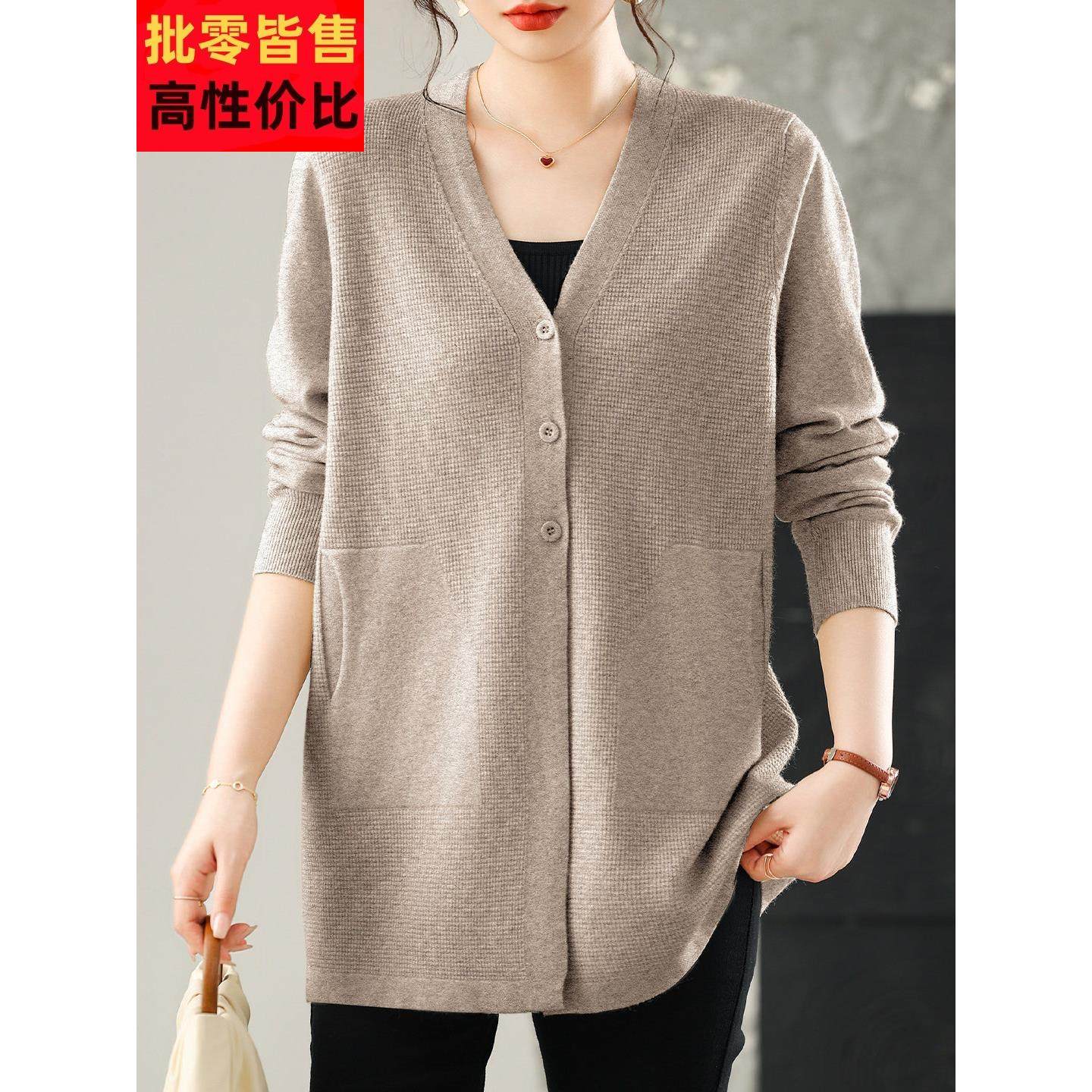 V领针织衫女开衫中长款毛衣外套宽松大码女装胖妹妹200斤羊毛衫秋,女装/女士精品,毛针织衫,淘宝优惠券,粉丝福利购,淘宝优惠卷