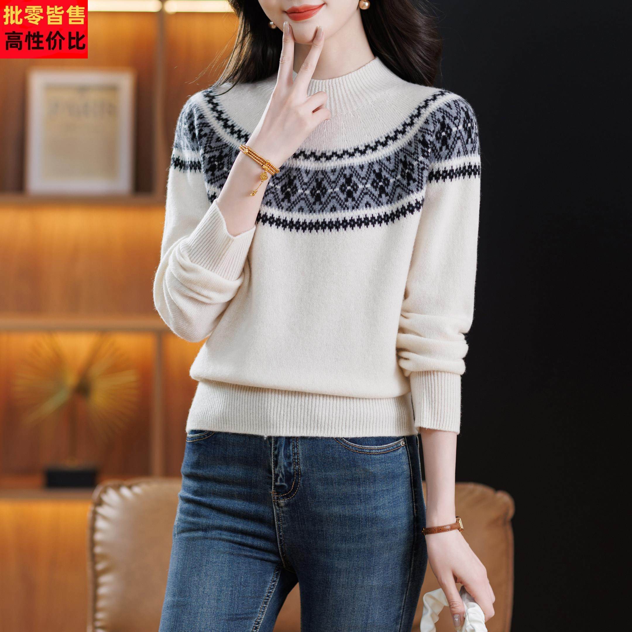 费尔岛纯羊毛针织衫女提花半高领秋冬2025新款宽松洋气打底毛衣厚,女装/女士精品,羊绒衫,淘宝优惠券,粉丝福利购,淘宝优惠卷