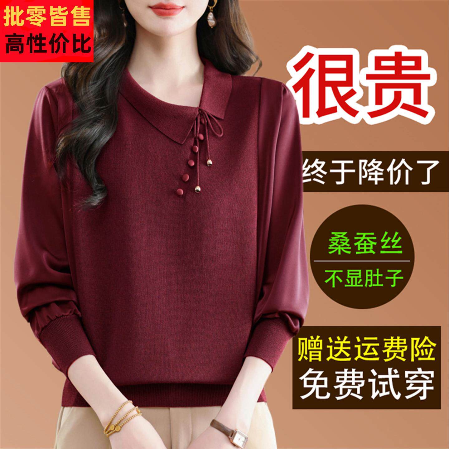 2026春新款桑蚕丝长袖T恤女宽松翻领蝴蝶结洋派针织薄款冰丝上衣