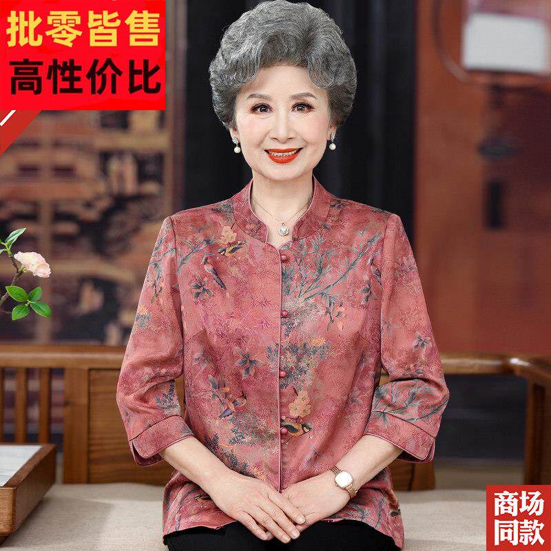 老年人夏装妈妈香云纱衬衫宽松大尺码奶奶真丝衬衫新中式桑蚕丝衣