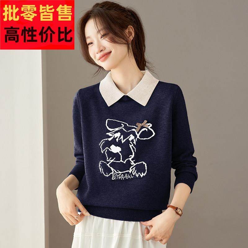 翻领毛衣女秋冬季内搭可外穿假两件上衣高级感针织打底衫2025新款