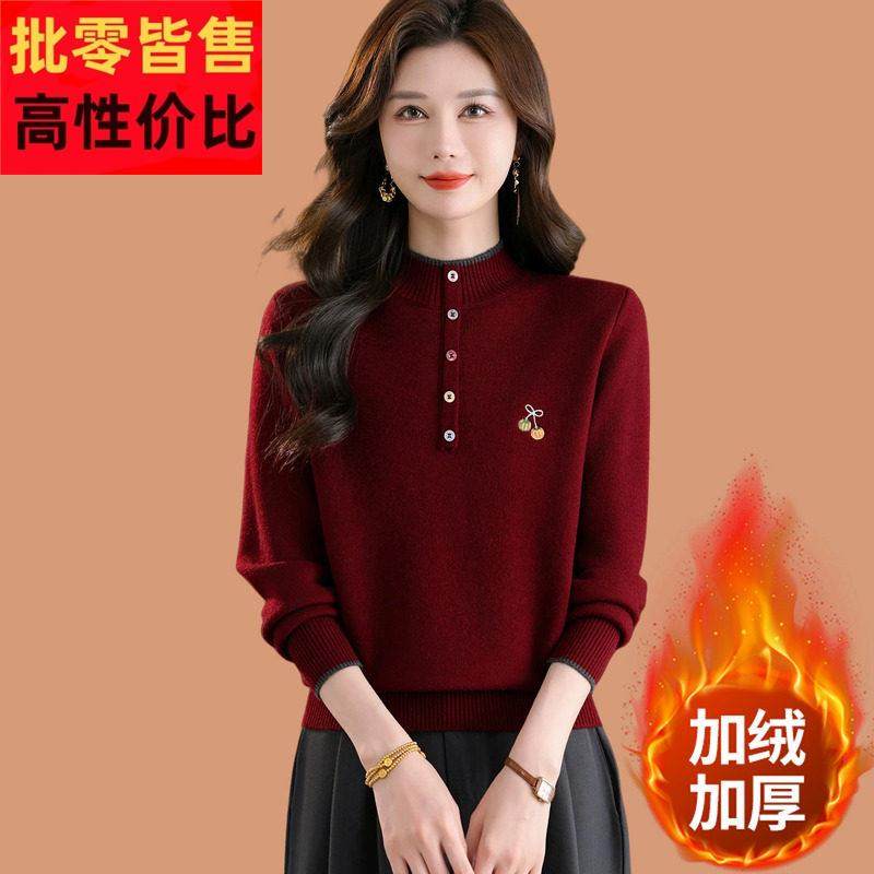 半高领羊毛衫女士毛衣2025新款时尚妈妈内搭上衣一体绒加厚打底衫,女装/女士精品,毛衣,淘宝优惠券,粉丝福利购,淘宝优惠卷