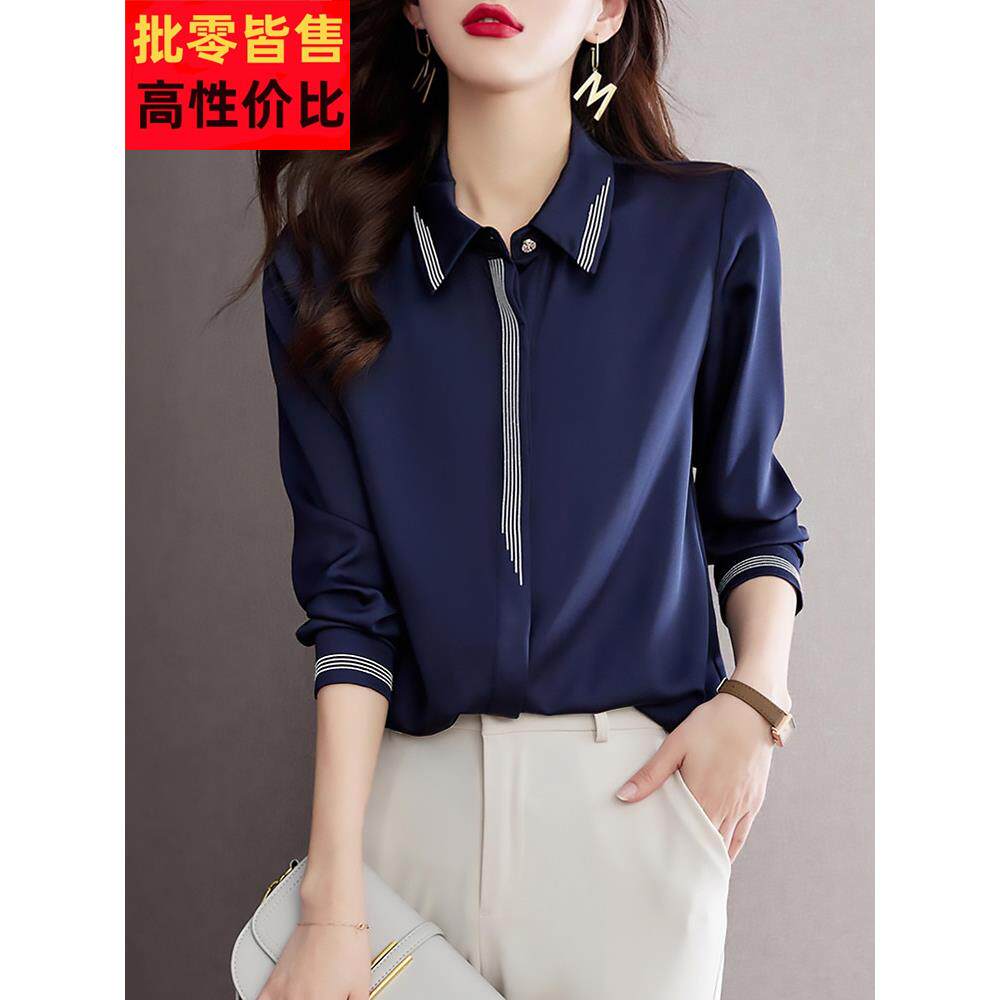 女装2025年秋装新款长袖女士气质雪纺衬衫高级感休闲上衣蓝色衬衣