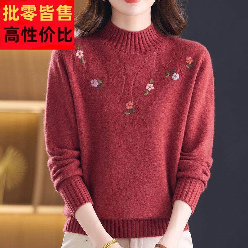 大码中年妈妈100%羊绒毛衣女绣花秋冬半高领针织衫女套头上衣加厚,女装/女士精品,羊绒衫,淘宝优惠券,粉丝福利购,淘宝优惠卷