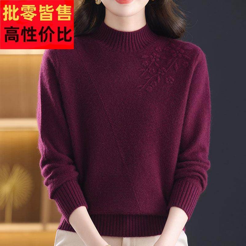 洋气中年妈妈100%羊绒毛衣女加厚秋冬半高领针织衫绣花上衣女短款,女装/女士精品,羊绒衫,淘宝优惠券,粉丝福利购,淘宝优惠卷