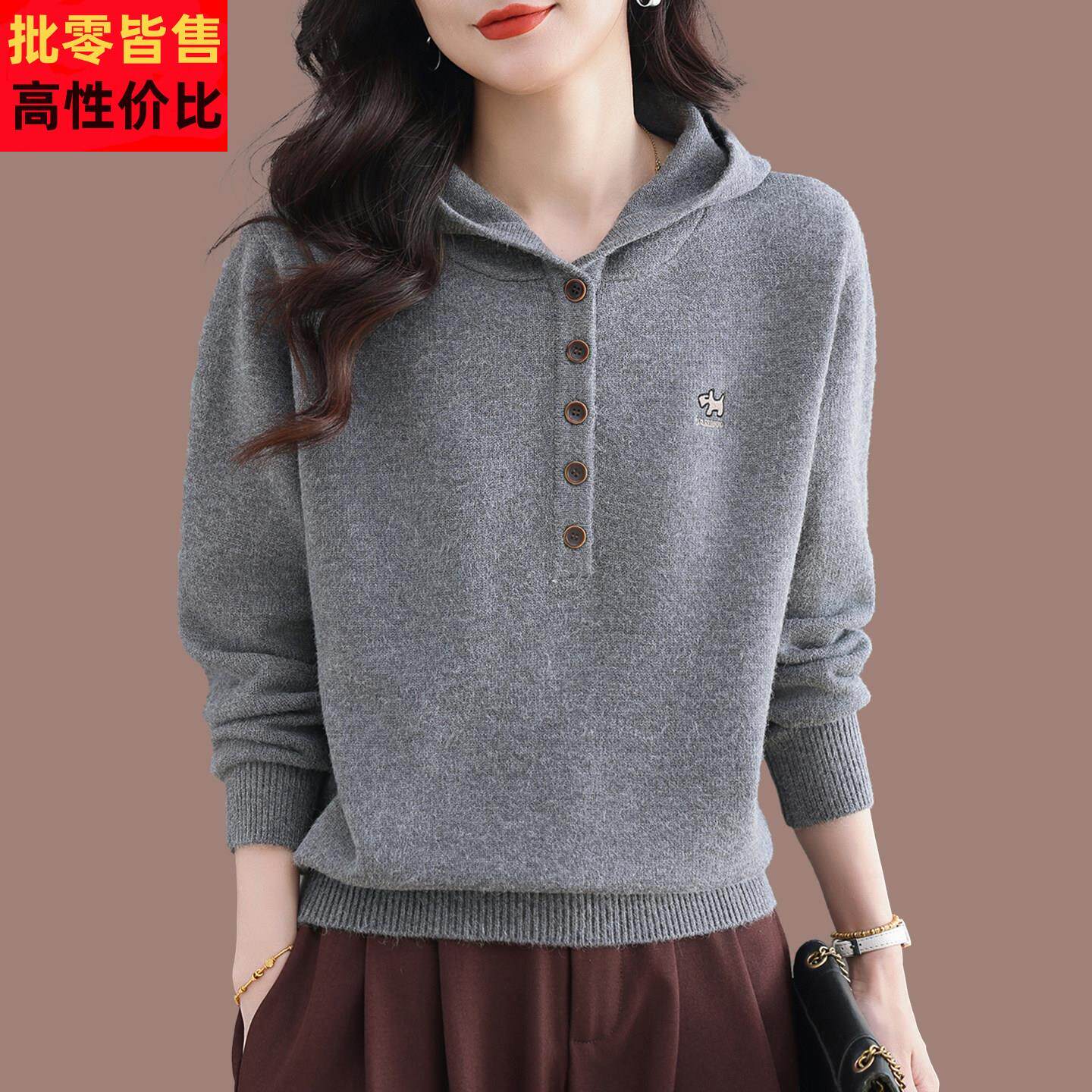 超火流行的羊毛衫卫衣女短款洋气休闲连帽针织衫秋冬2025新款毛衣