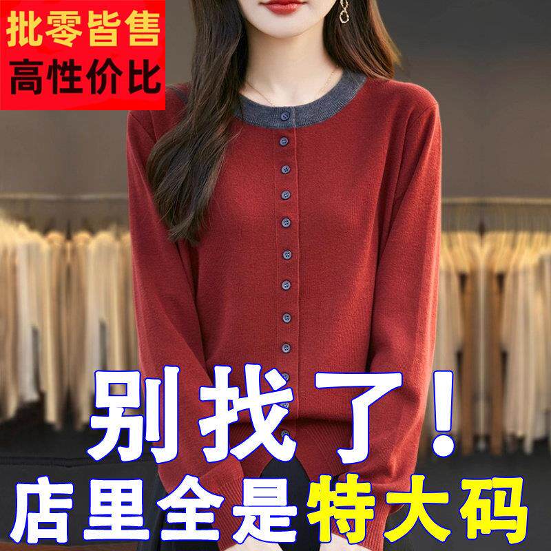胖mm春秋大码外搭羊毛针织开衫女2025新款春装高级感短款毛衣外套