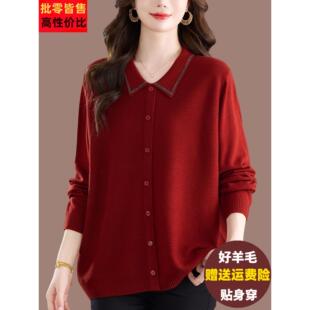 胖妈妈春秋羊毛衫女加肥加大码宽松遮屁股毛衣洋气翻领针织衫上衣