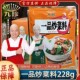 九珍佐料正品 一品炒菜228g料煮汤料炒菜王点心混沌煮汤面条调味料