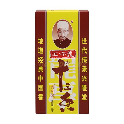 王守义十三香13香45克烧烤料组合