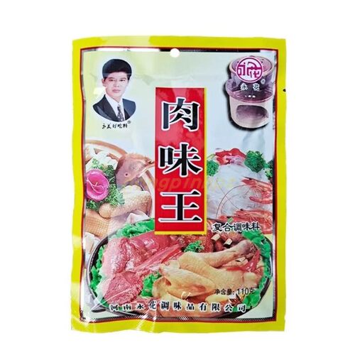 永花好吃包子复合110克肉味王