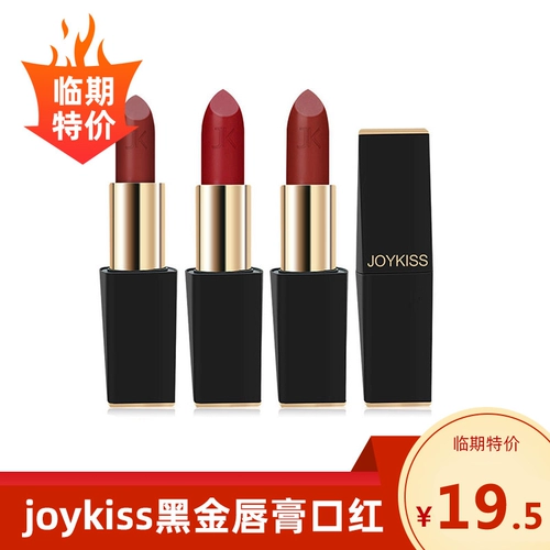 Помада Joykiss черная золотая помада красная губная помада фасоль паста грейпфрут тетя