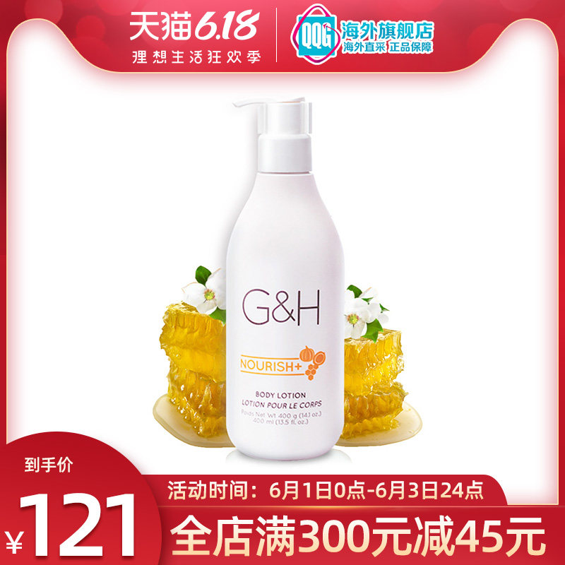 美国安利身体乳润肤露官方正品雅蜜身体乳保湿滋润美白全身旗舰店