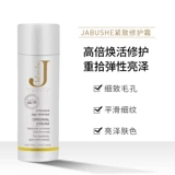 Разглаживающий увлажняющий крем, восстанавливающий меланин