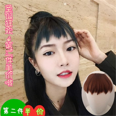 Perruque cheveux raides Court - Ref 2608119 Image 15