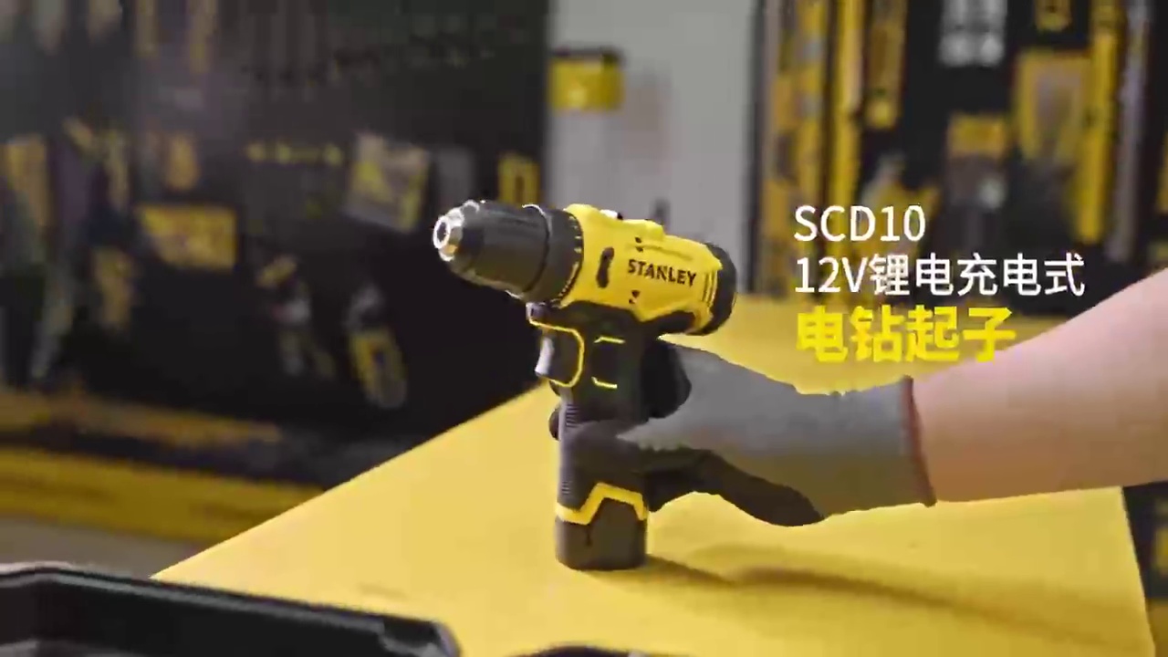 史丹利电钻家用充电式手钻SCD10D2K锂电动螺丝刀SCD10D2手电钻