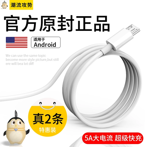 Xiaomi, oppo, huawei, vivo, samsung, honor, высокоскоростной зарядный кабель, длинный мобильный телефон, универсальное зарядное устройство с зарядкой, андроид, x27, 2м, 5A
