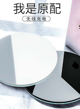 适用于苹果12无线充电器x磁吸式手机充电头iphone14适用于快充线20w小米插头11通用18w安卓pro车载max无限