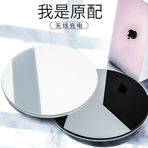 适用于苹果12无线充电器x磁吸式手机充电头iphone14适用于快充线20w小米插头11通用18w安卓pro车载max无限