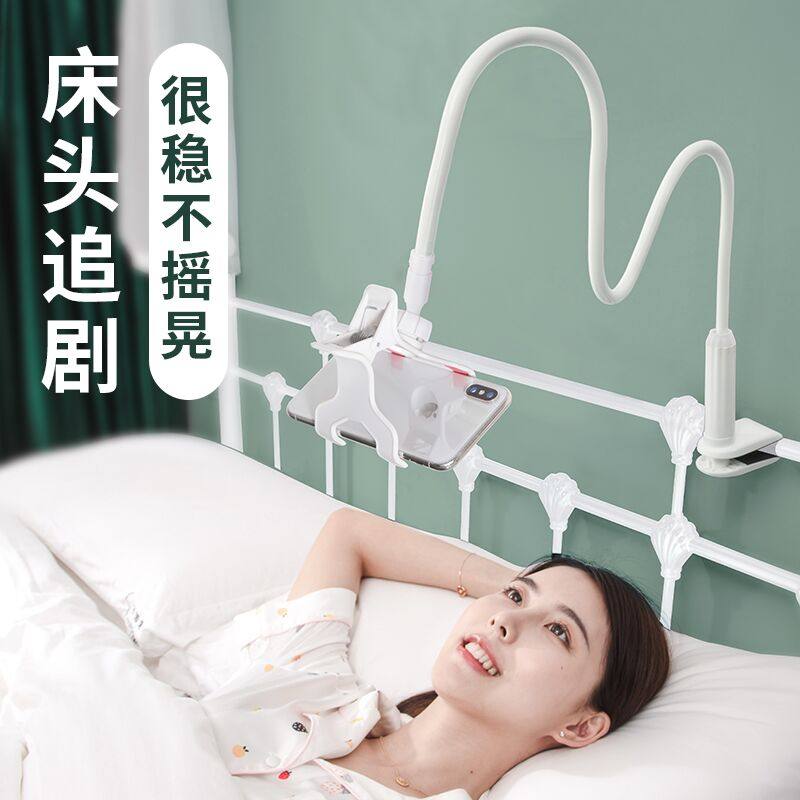 手机架懒人支架床上夹子可调节家用桌面主播网课直播看电视剧床头上