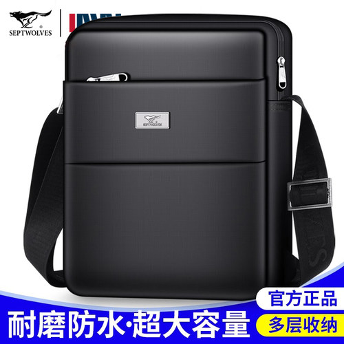 七匹狼休闲牛津布商务单肩包