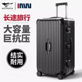 七匹狼行李箱男生20寸登机旅行箱2026新款 箱28大容量 女拉杆24密码
