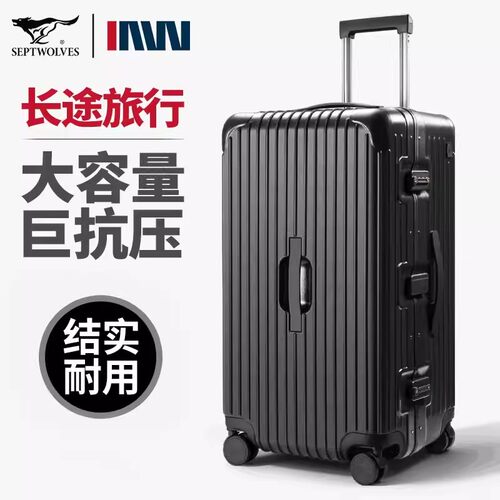 七匹狼行李箱男女生铝框箱大容量
