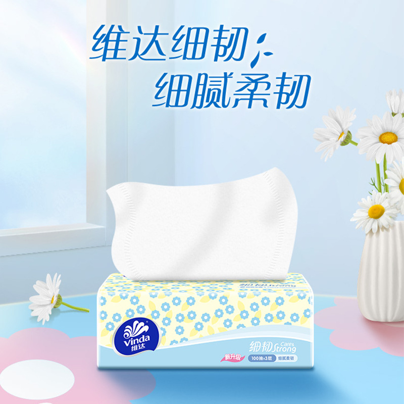维达抽纸柔软纸巾家用面巾纸擦手纸餐巾纸抽3层100抽细韧软包装纸