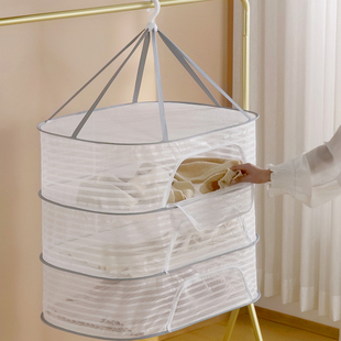 晾衣网晾晒网晒衣篮毛衣晾晒神器晒袜子网兜羊毛衫专用平铺晾衣架