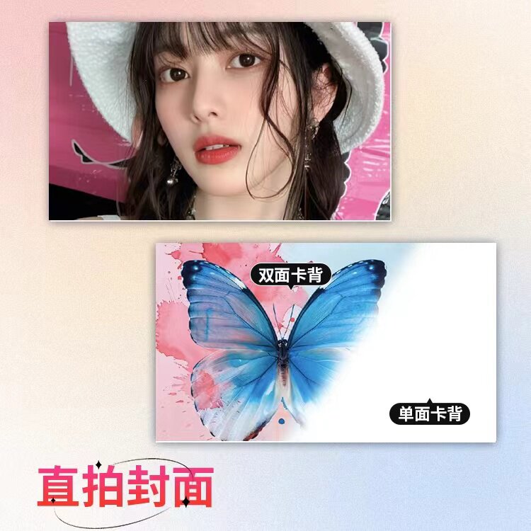 加厚加硬直拍封面↑爆闪满天星膜