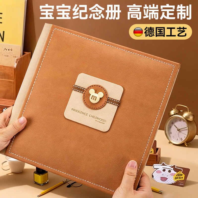 相册定制儿童宝宝成长纪念册定制作照片书精修照打印成记录册高级